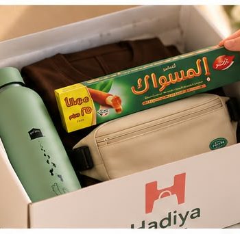Umrah &  Hadj Giftbox