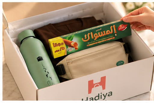 Umrah & Hadj Giftbox